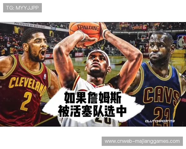 水星首发阵容全新亮相：萨巴里科珀马卡尼托马斯麦克携手冲击赛季开局