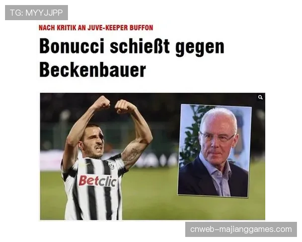 特写：39岁的博努奇以对手身份重返安联竞技场，赛前收获双方球迷掌声