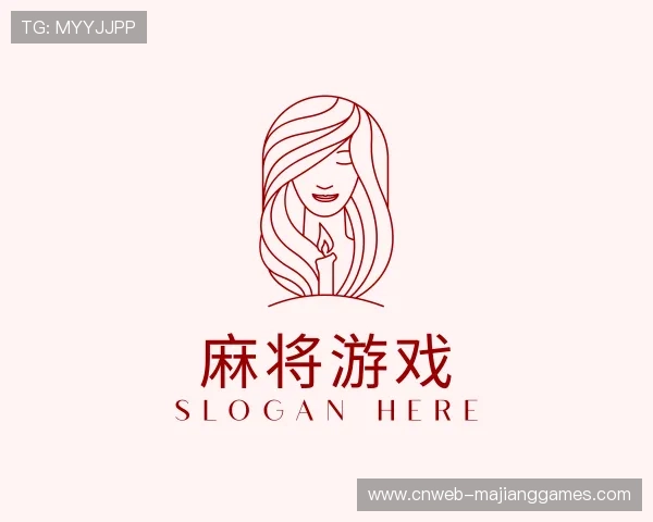 认识麻将游戏财务中心